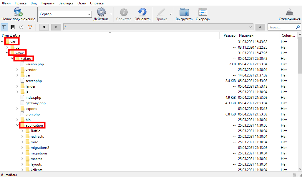 Загрузка на сервер