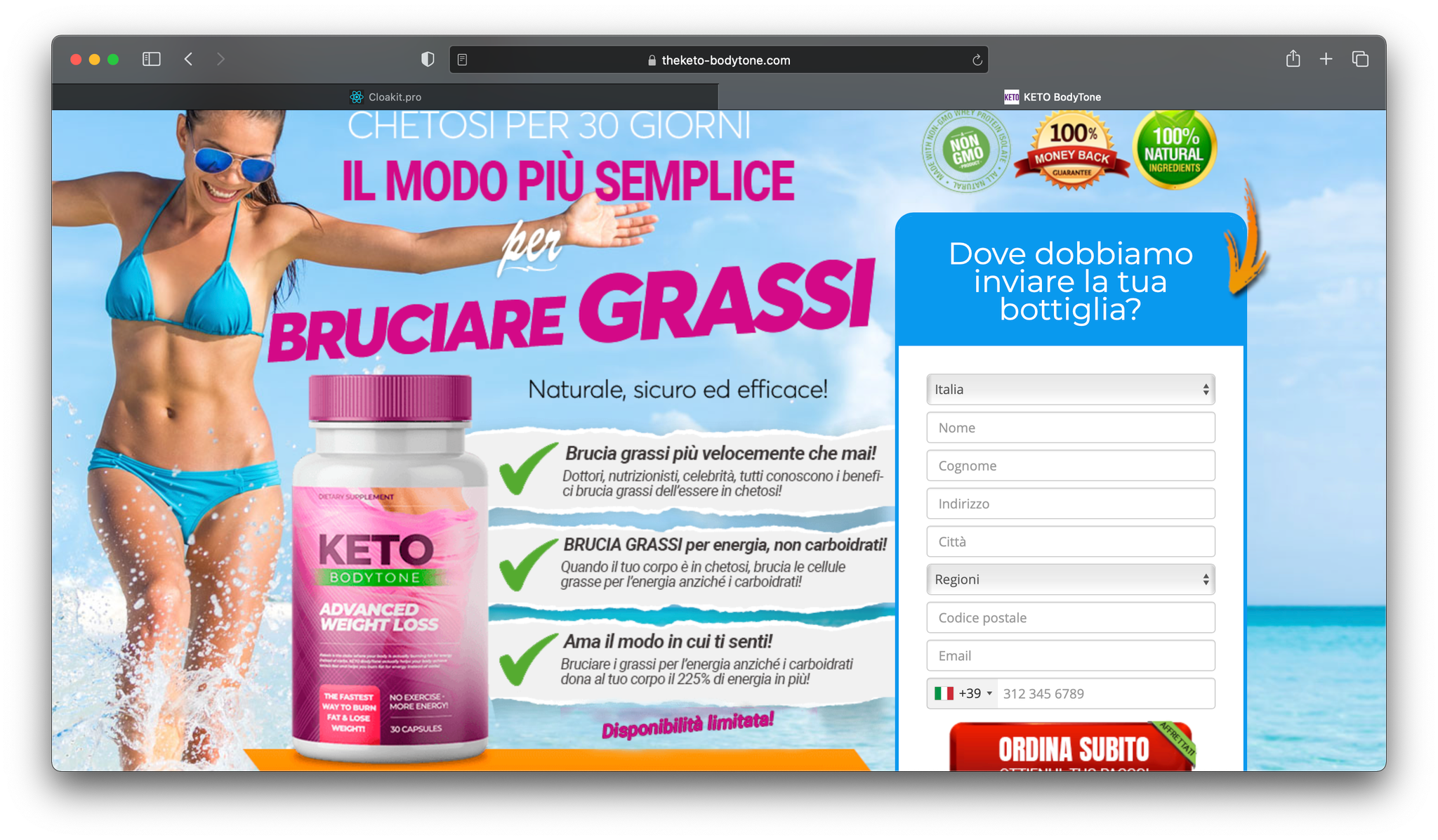 Статистика кликов