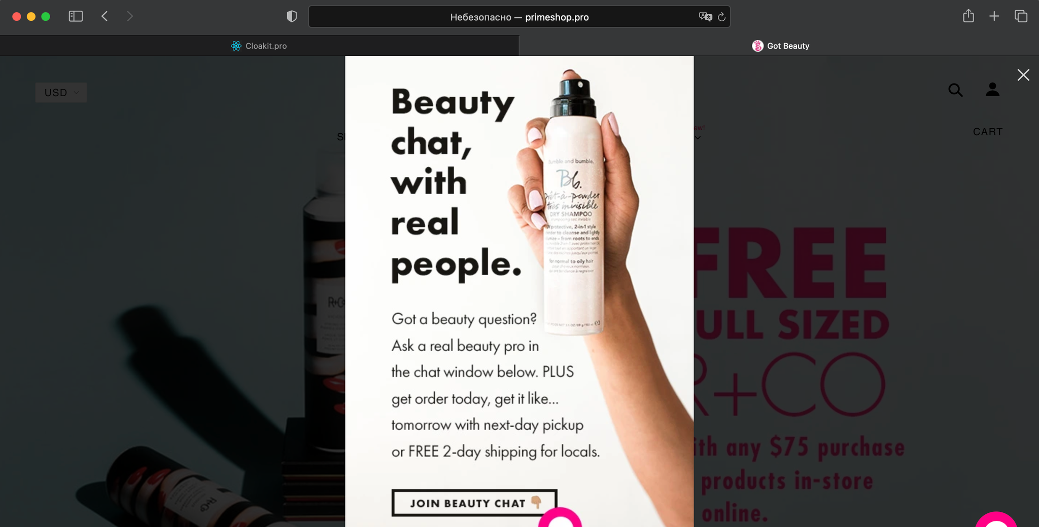 Статистика white page