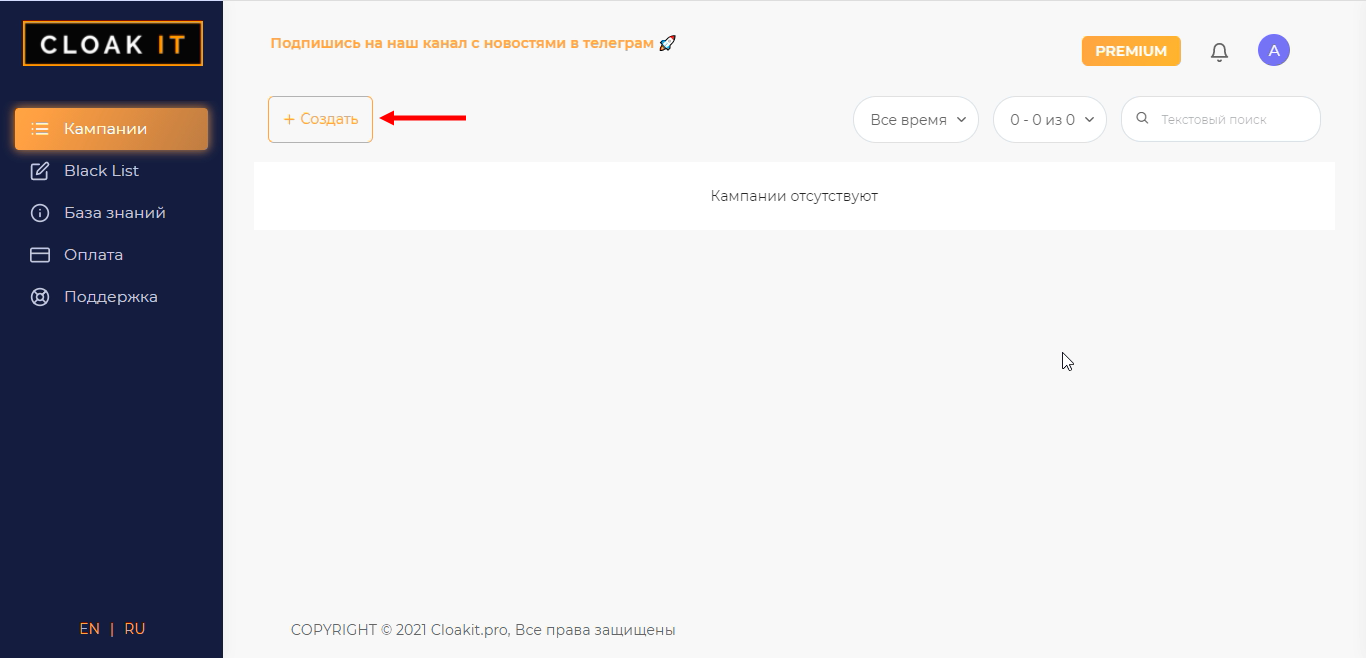 Настройка WordPress