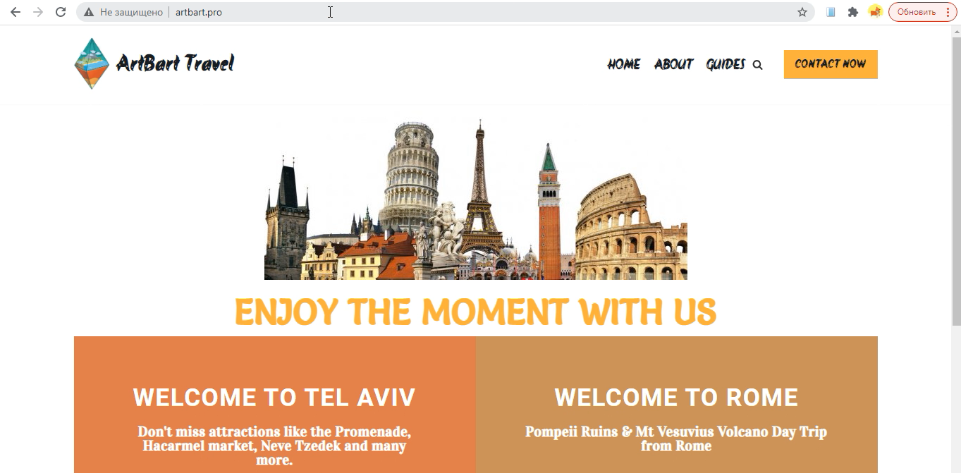 Вставка кода