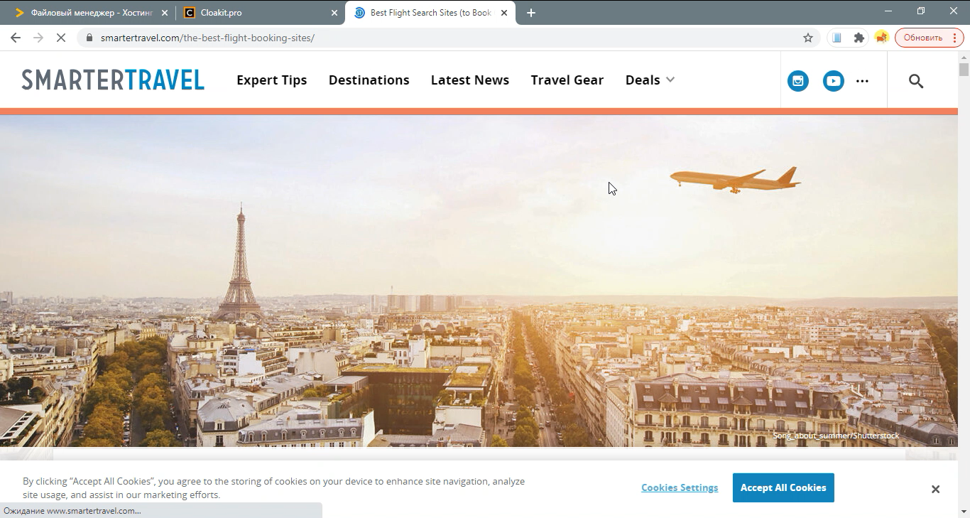 Статистика